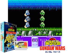 Datach Gundam Wars (J) Cover